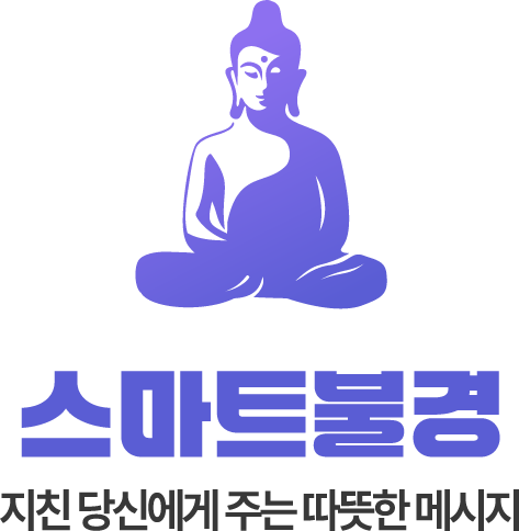 로고